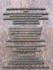 Europe Square