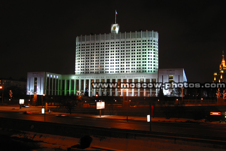 Government House of Russian Federation