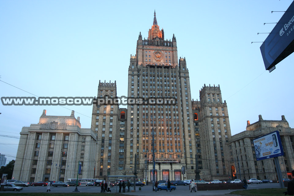 Ministry of Foreign Affairs