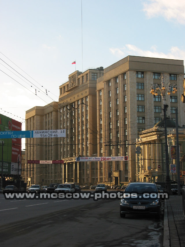 Russian State Duma