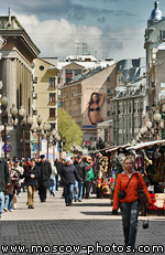 Arbat (Stary Arbat, Old Arbat)