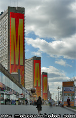 Novy Arbat