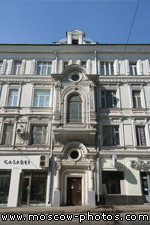 Petrovka