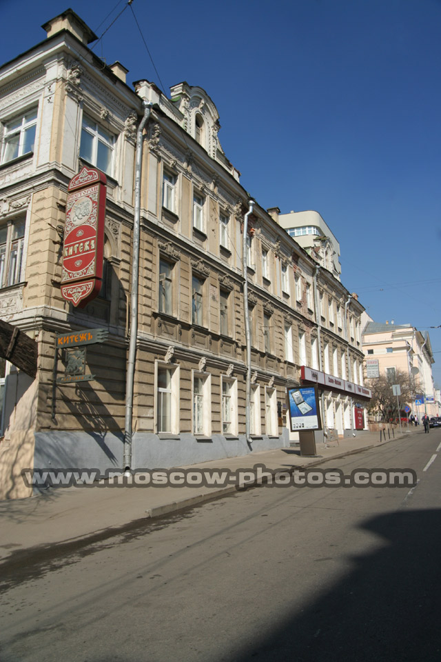 Petrovka