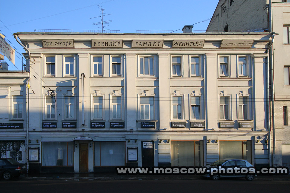 Theatre on Pokrovka