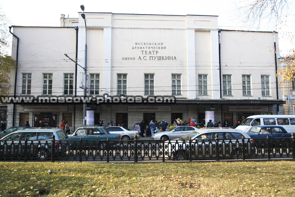 Pushkin Drama Theatre