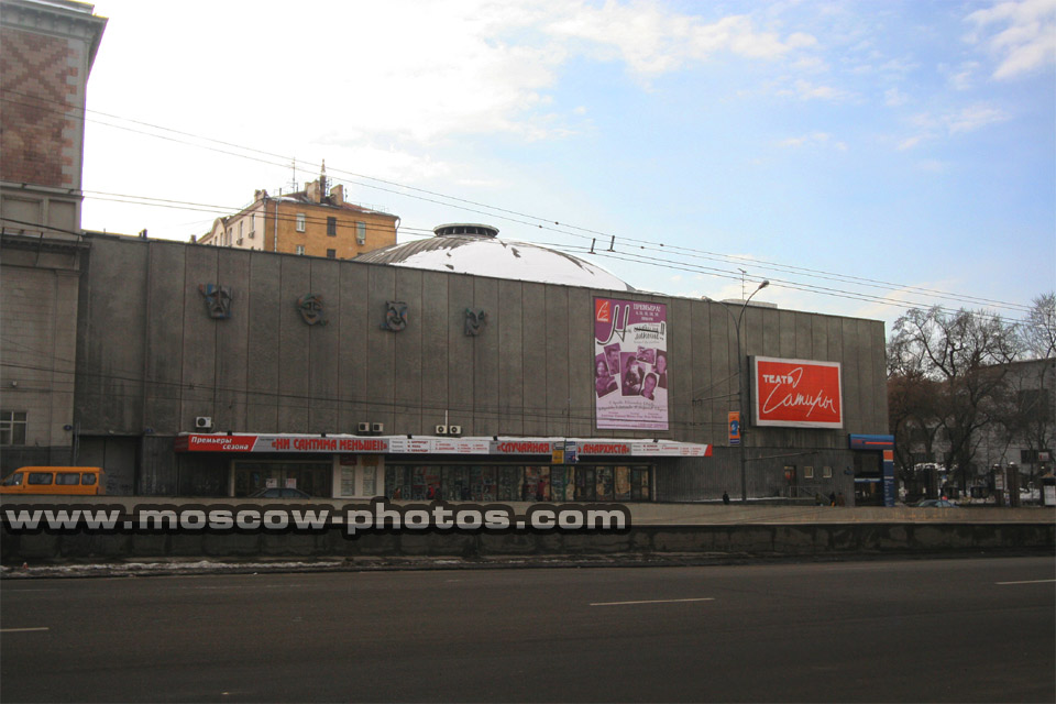 Moscow Academic Satire Theater