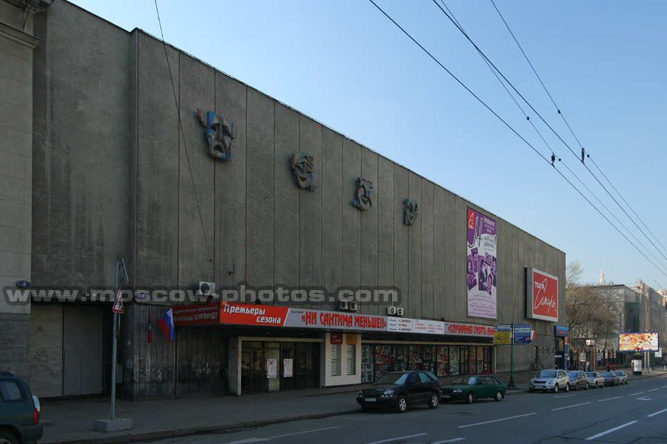 Moscow Academic Satire Theater