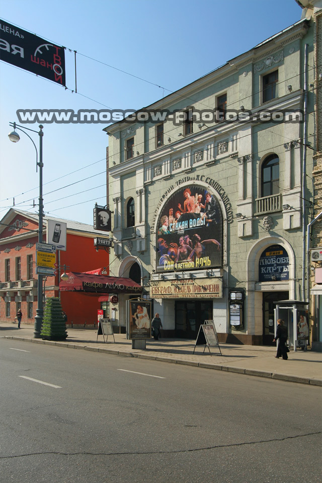 Stanislavsky Drama Theater