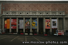 Tchaikovsky Concert Hall
