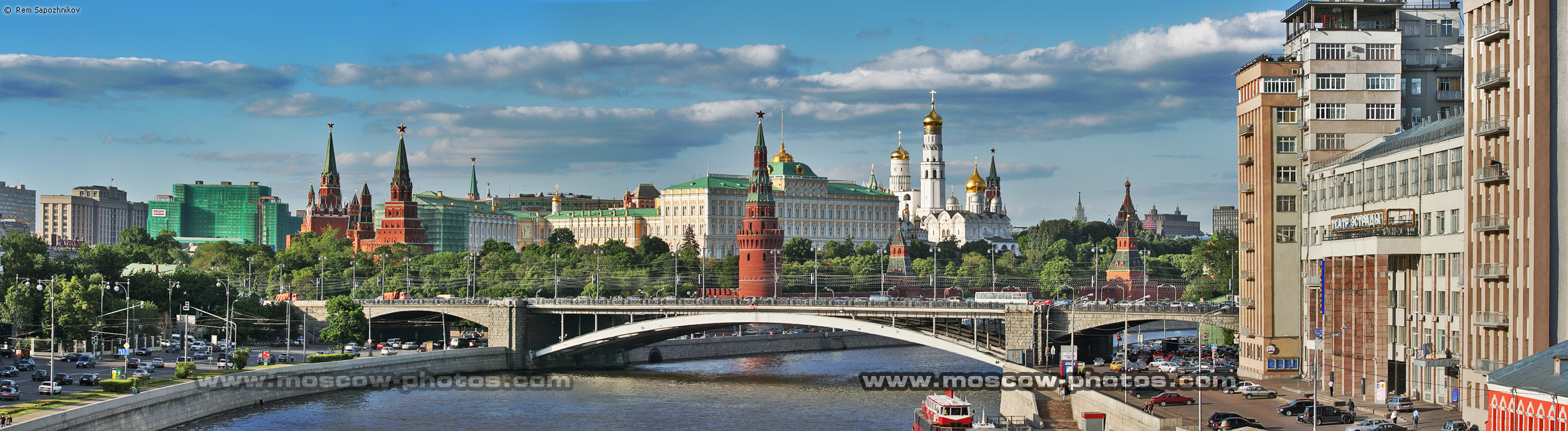View from Patriarshy Bridge