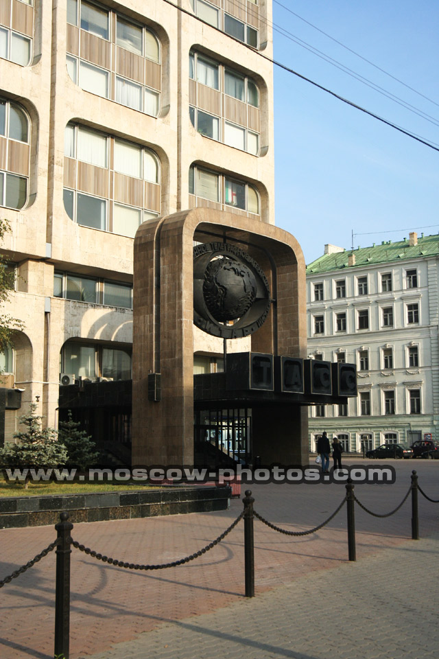 ITAR-TASS news agency
