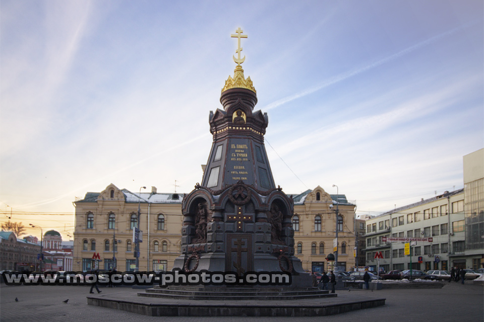 Memorial to the Heroes of Plevna