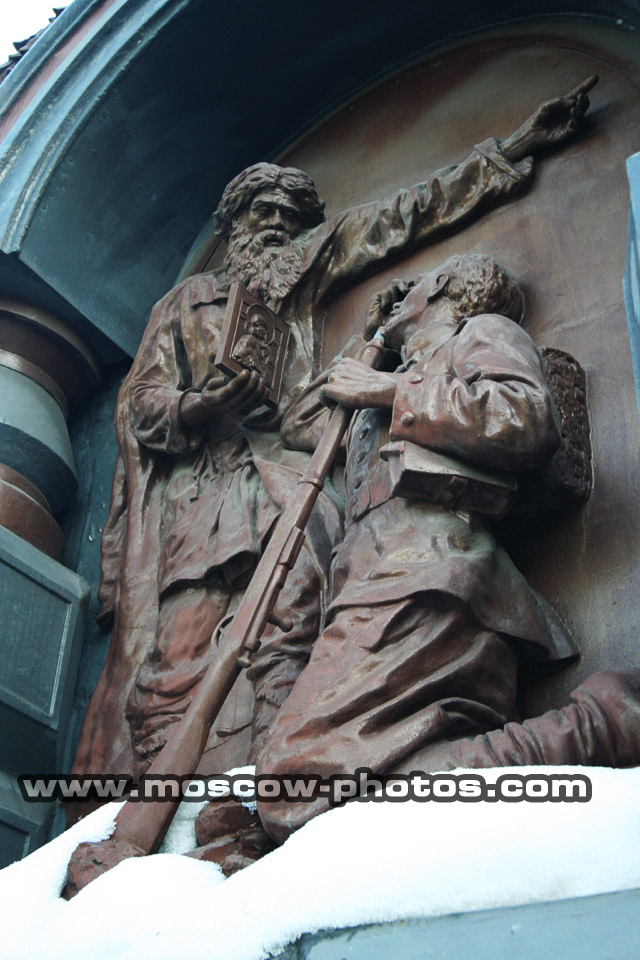 Memorial to the Heroes of Plevna