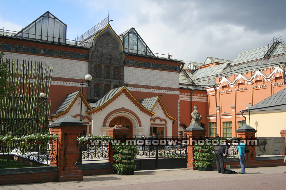 The State Tretyakov Gallery