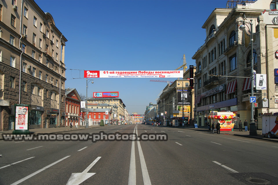 Tverskaya